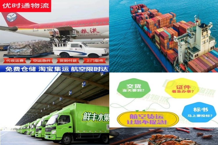 隰县到北京航空货运公司-隰县到北京物流专线
